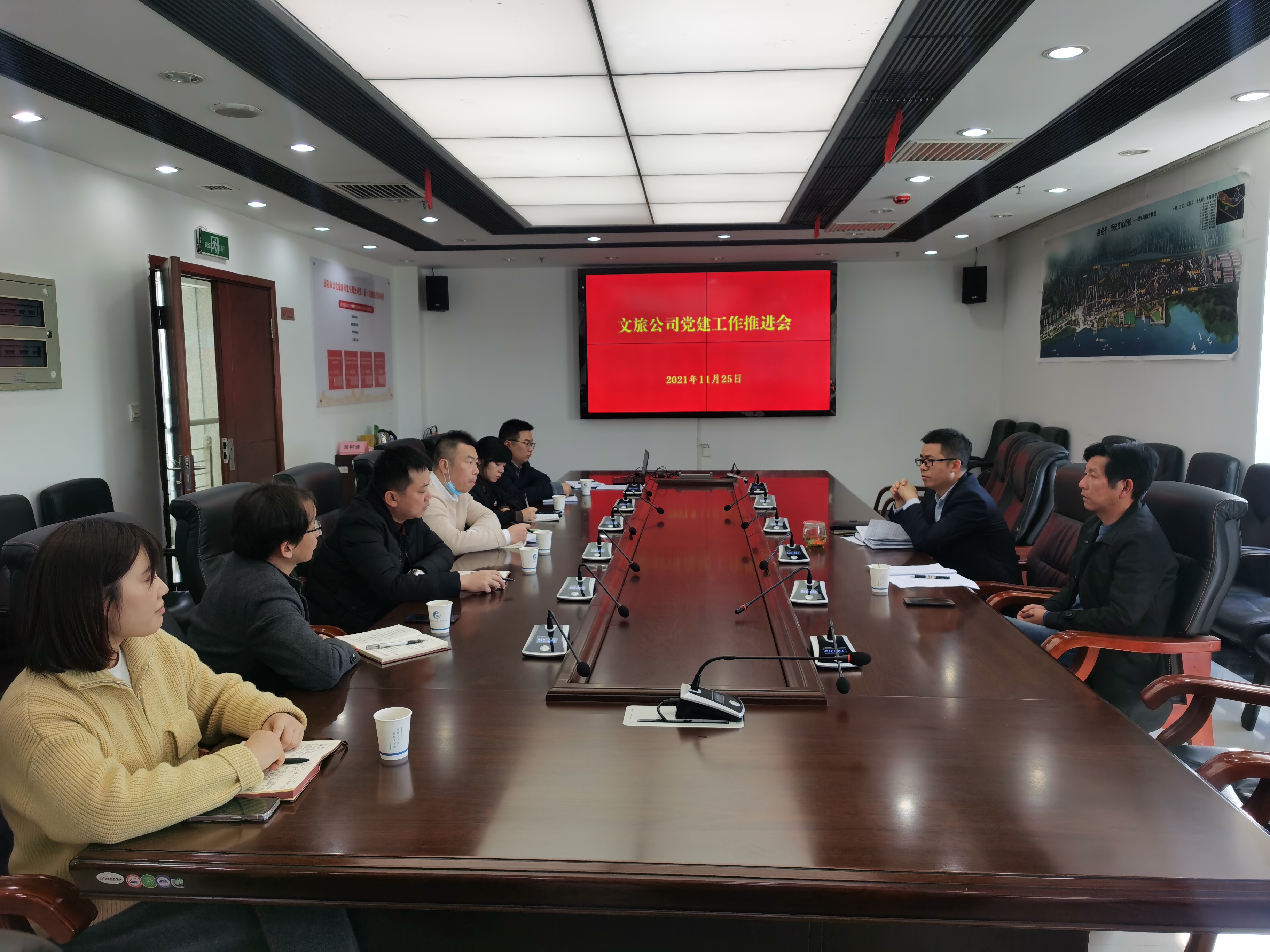 11.26堅(jiān)持黨建引領(lǐng)，助推文旅工作高質(zhì)量發(fā)展.jpg