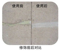 美國路威混凝土修補劑整合劑.jpg 美國路威混凝土修補劑整合劑.jpg